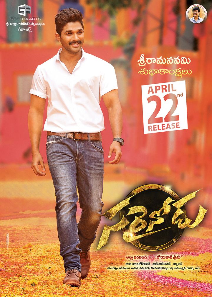 Sarrainodu (2016) Poster