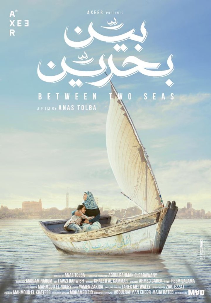 Between Two Seas (2019) Poster