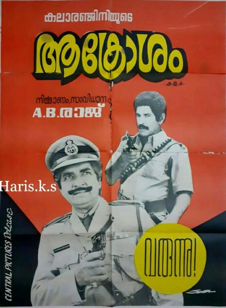 Aakrosam (1982) Poster