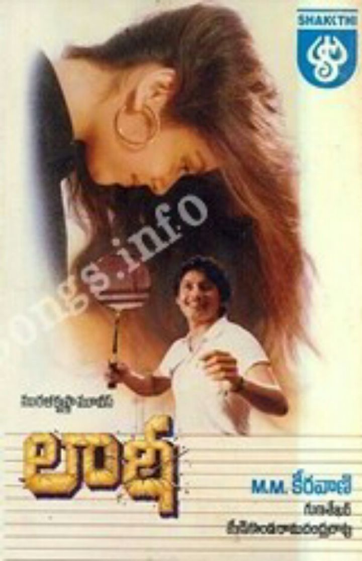 Laati (1992) Poster