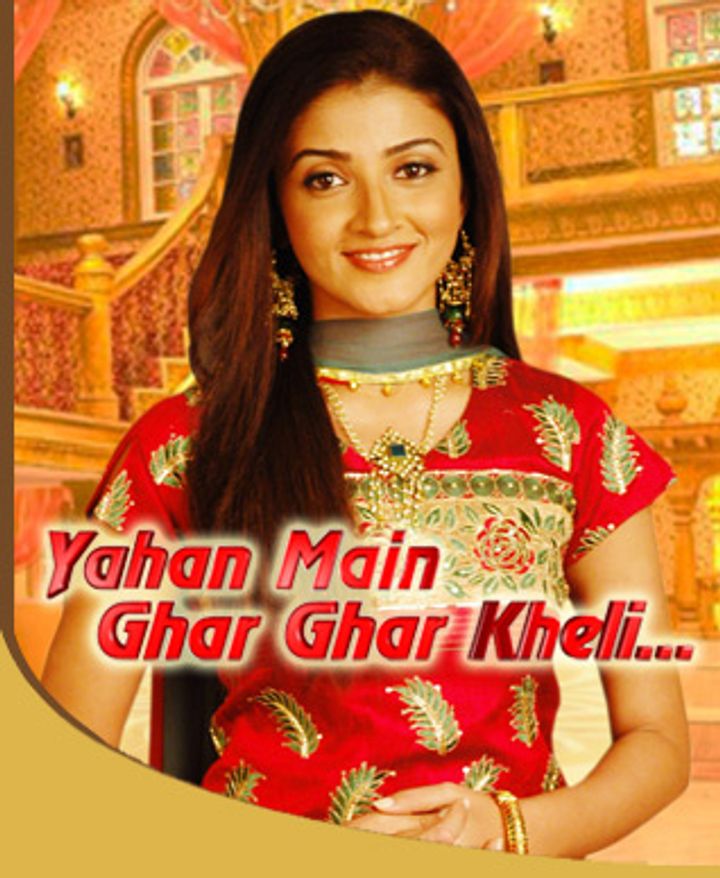 Yahan Mein Ghar Ghar Kheli (2009) Poster