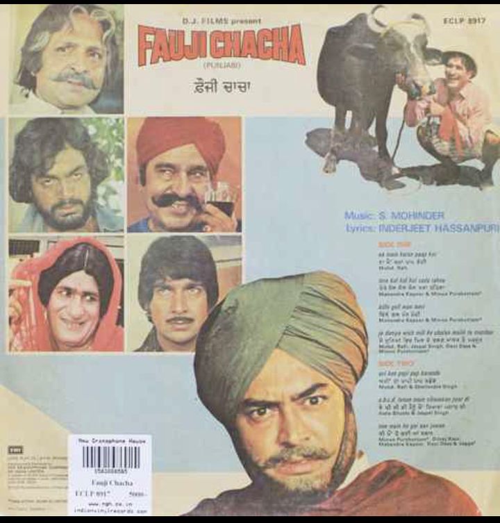 Fauji Chacha (1980) Poster