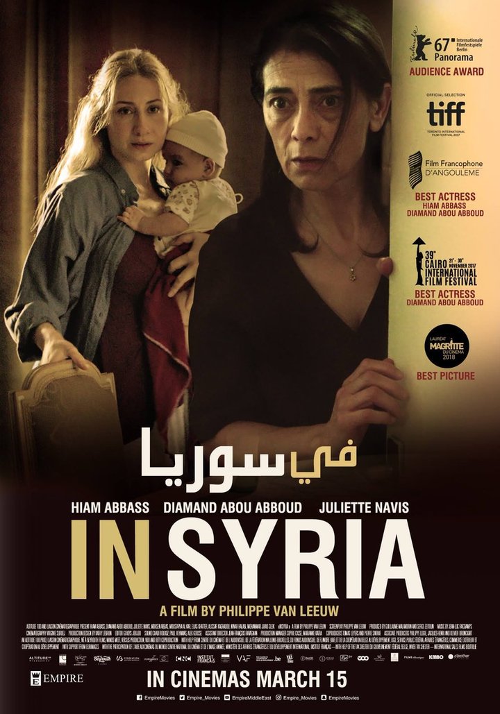 Insyriated (2017) Poster