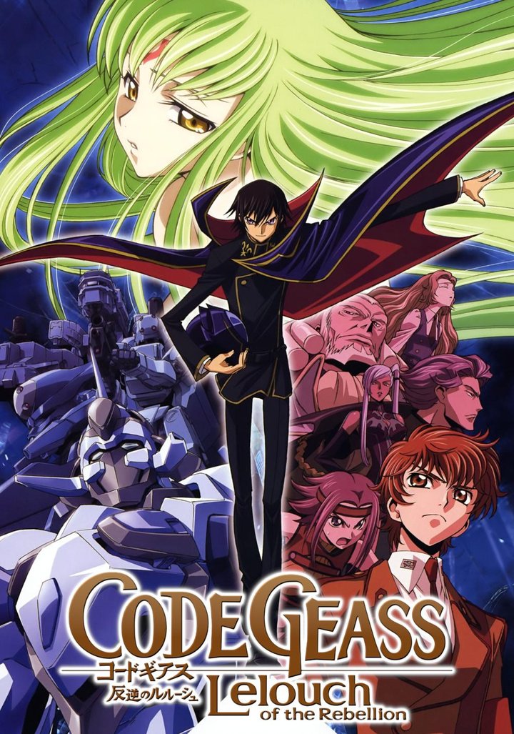 Kôdo Giasu - Hangyaku No Rurûshu: Code Geass - Lelouch Of The Rebellion (2006) Poster