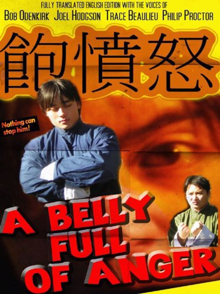 A Belly Full Of Anger (2012) Poster