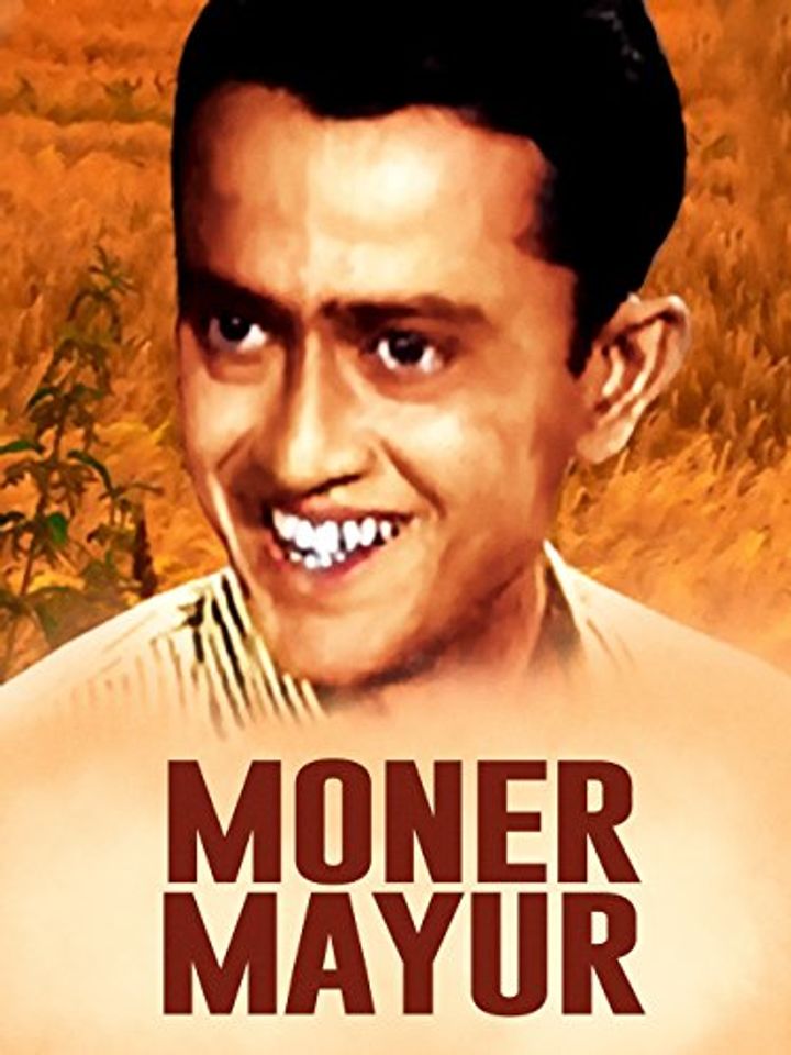 Moner Mayur (1954) Poster