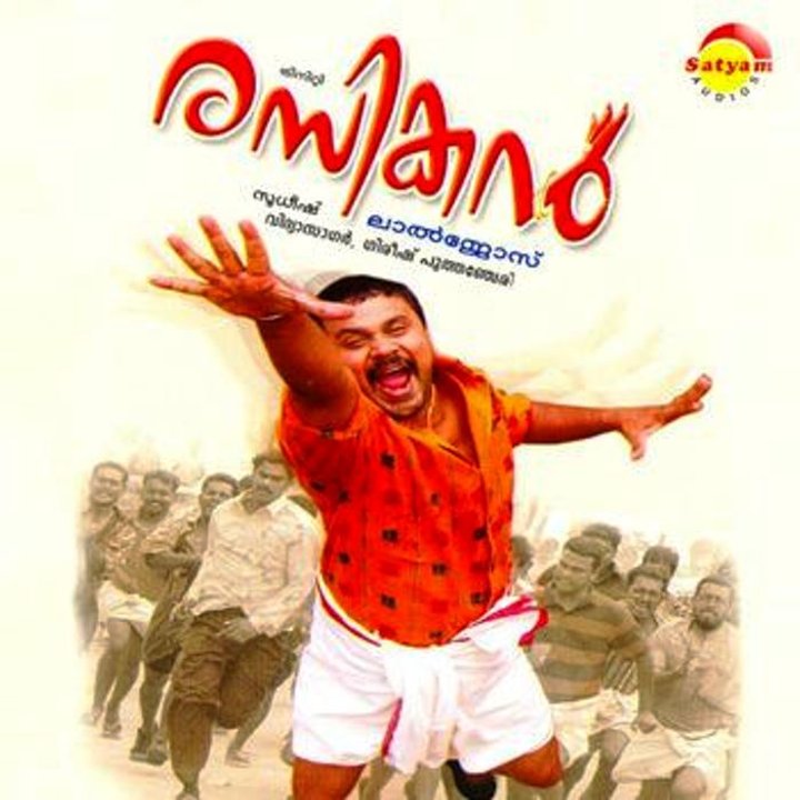 Rasikan (2004) Poster