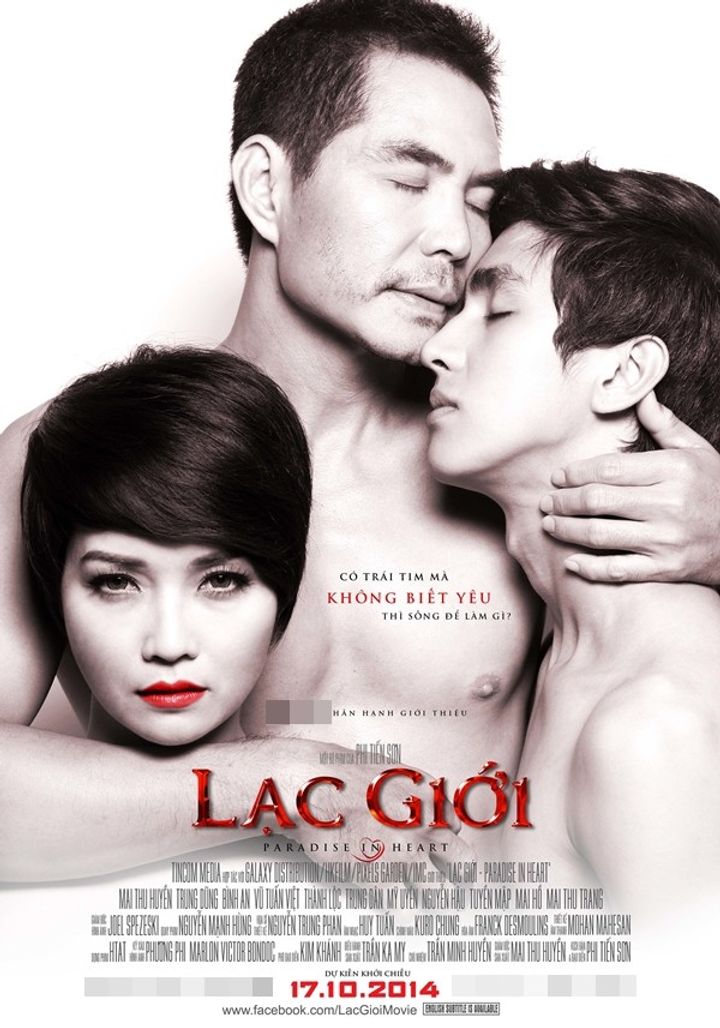 Lac Gioi (2014) Poster