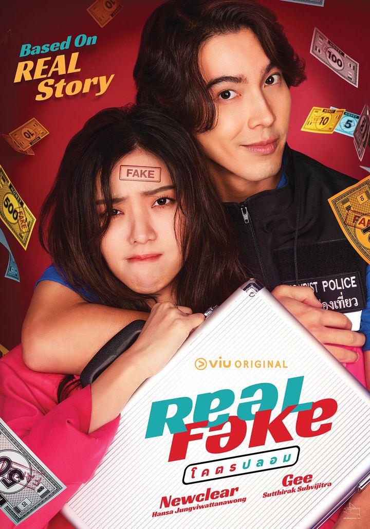 Real Fake (2022) Poster