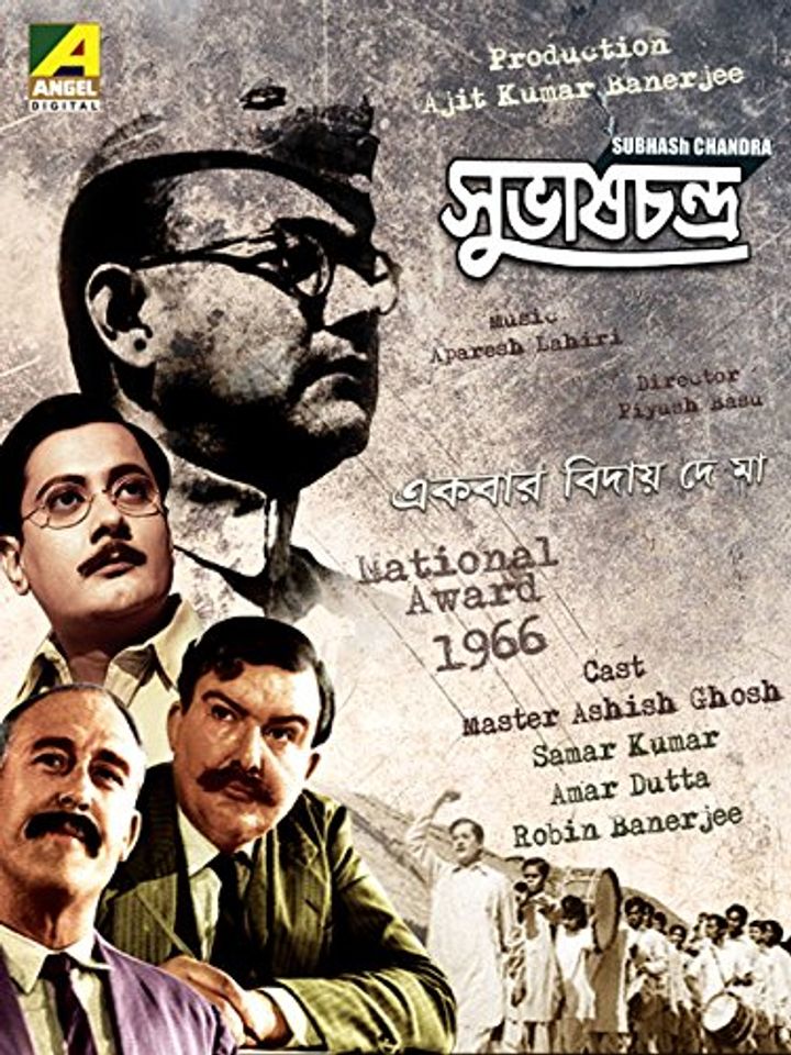 Subhas Chandra (1966) Poster