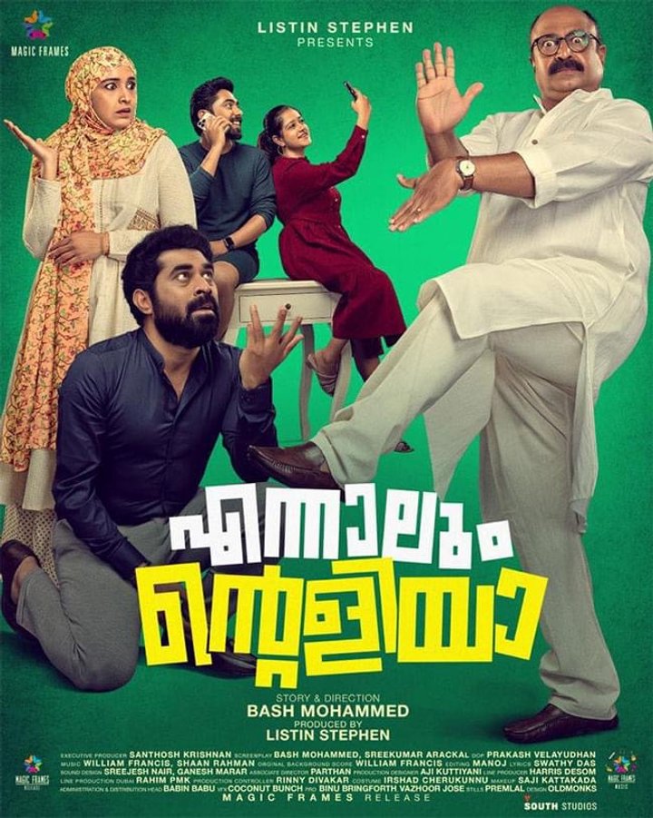 Ennalum Ente Aliya (2023) Poster