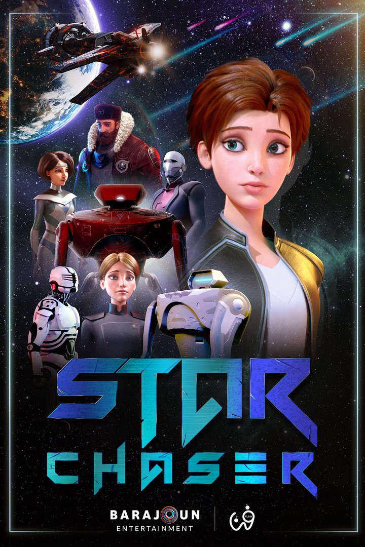 Star Chaser Poster