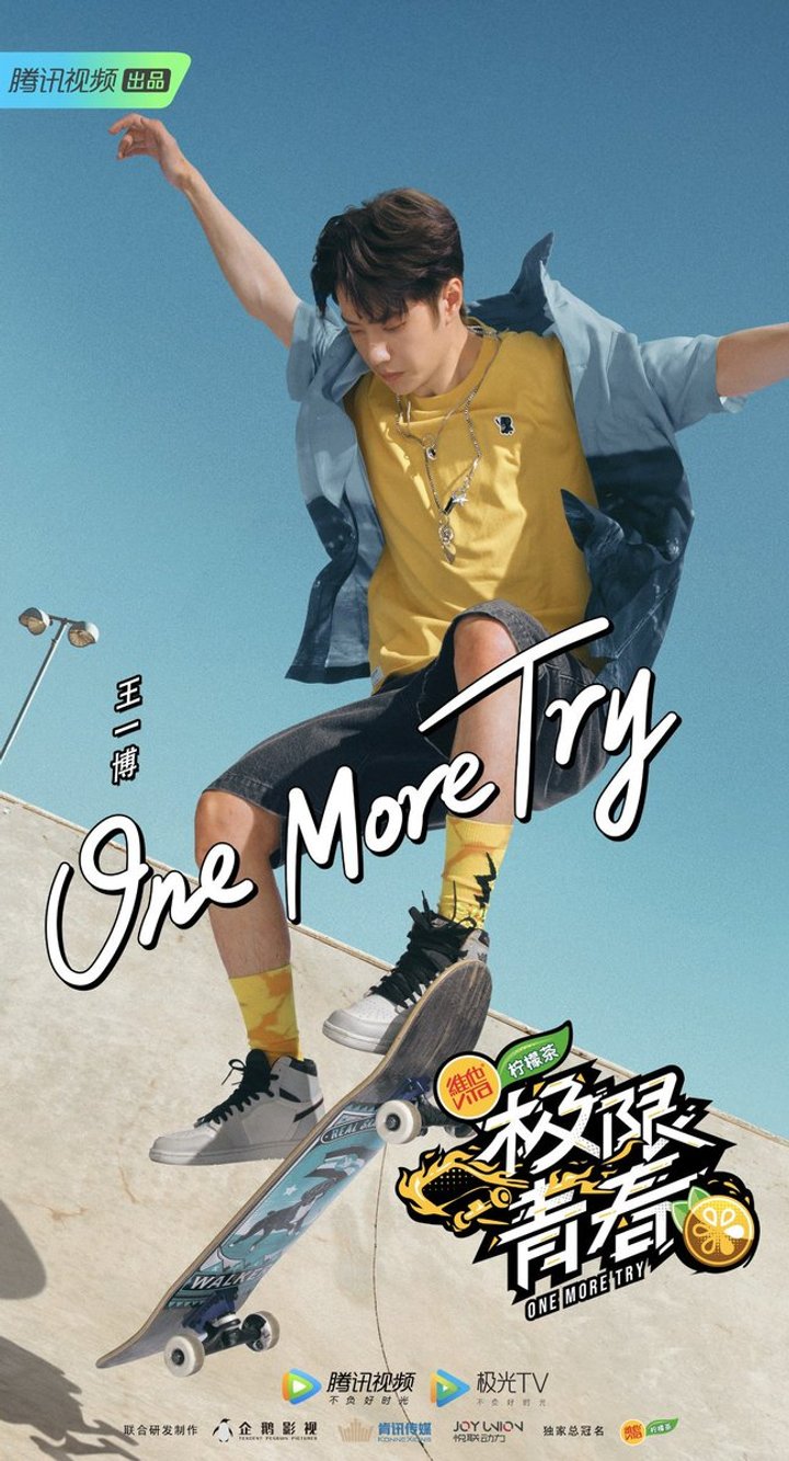 One More Try (2019) Poster