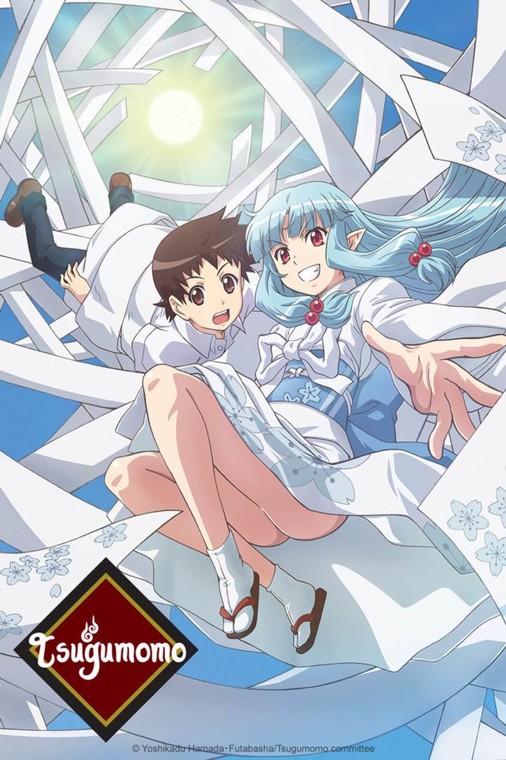 Tsugumomo (2017) Poster