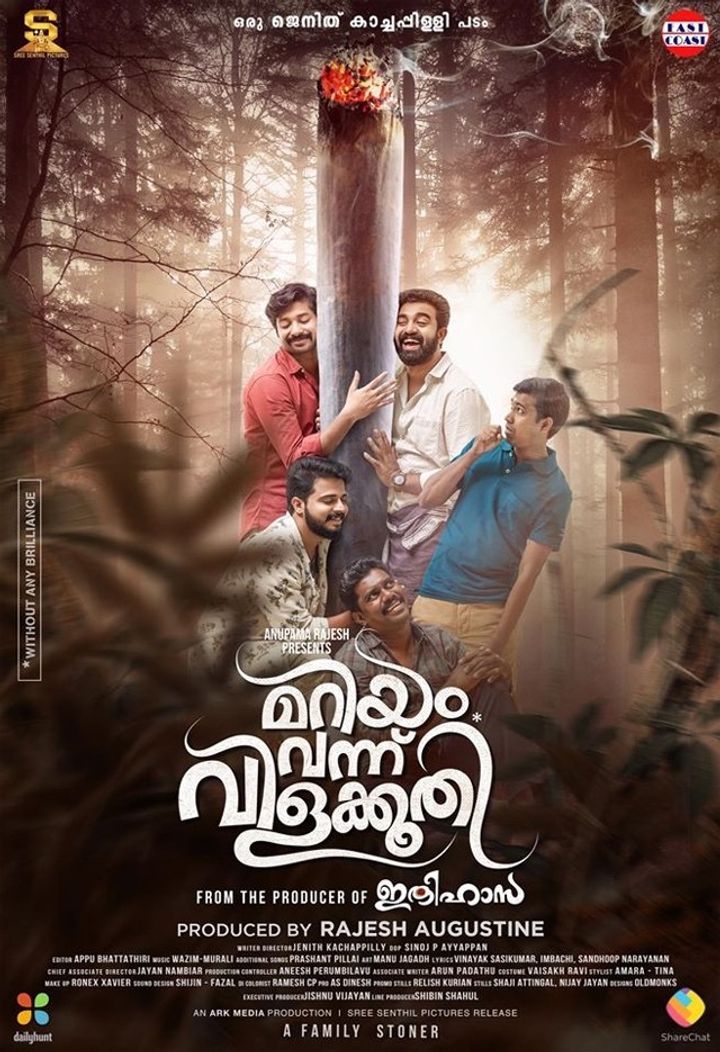 Mariyam Vannu Vilakkoothi (2020) Poster