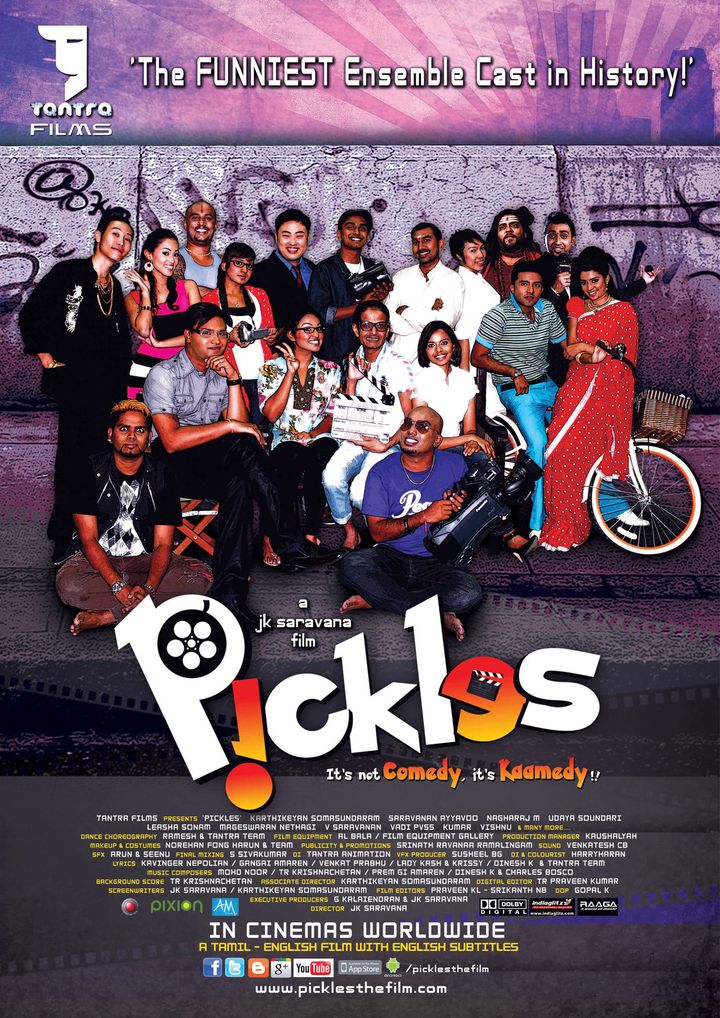 Pickles (2011) Poster