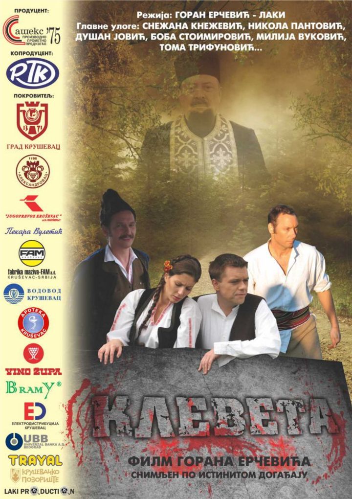 Kleveta (2012) Poster