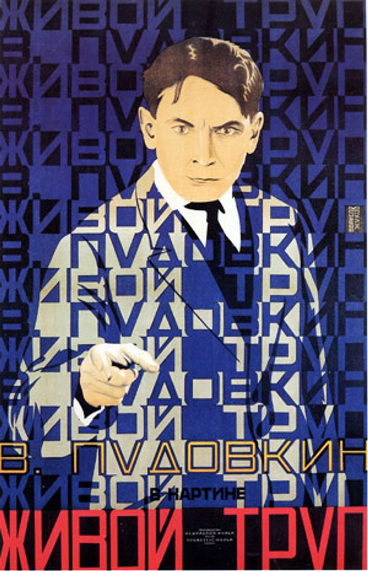 Zhivoy Trup (1929) Poster