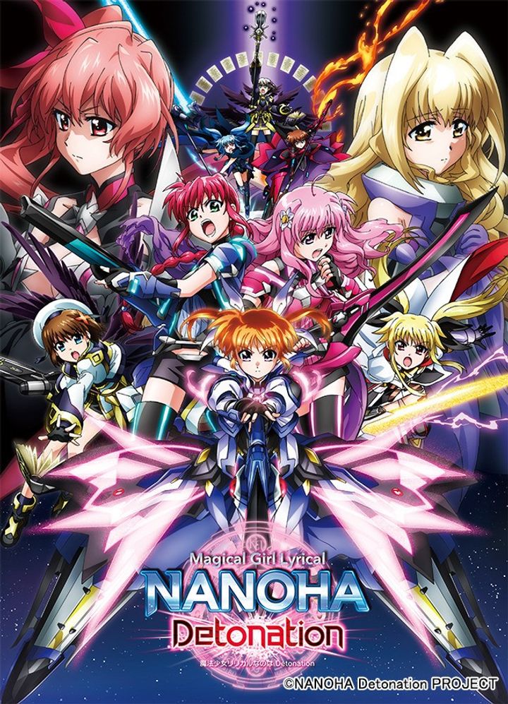 Magical Girl Lyrical Nanoha: Detonation (2018) Poster