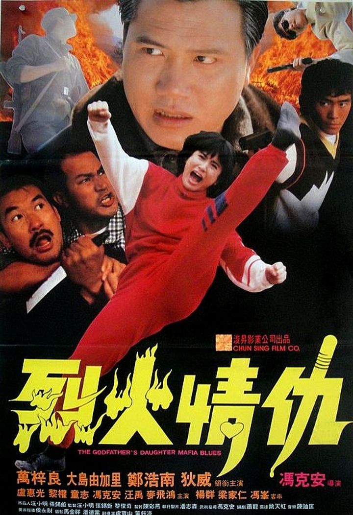 Lit Foh Ching Sau (1991) Poster