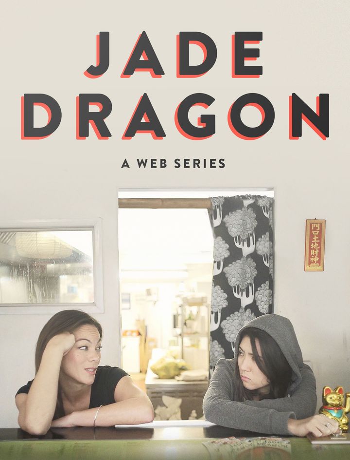 Jade Dragon (2017) Poster