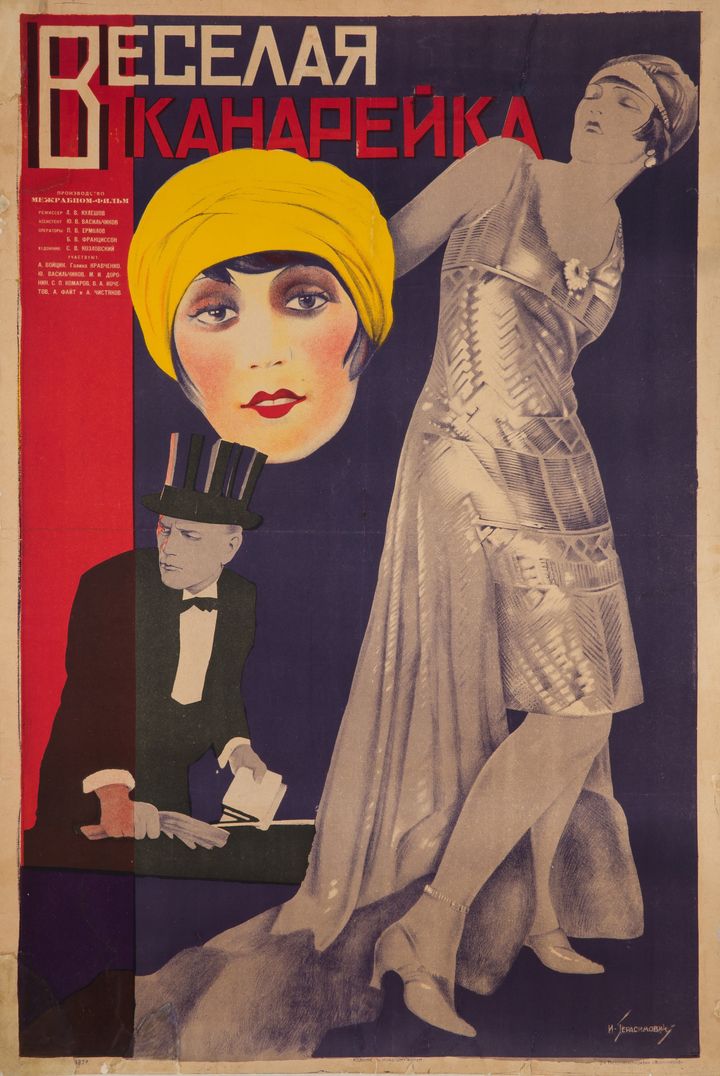 Vesyolaya Kanareyka (1929) Poster