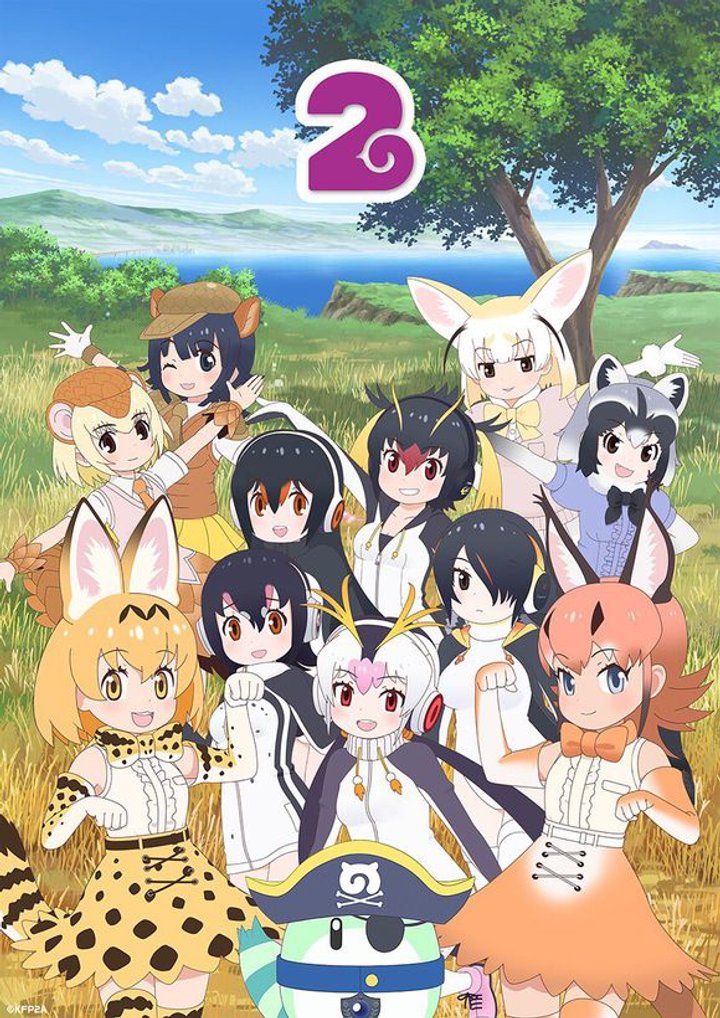 Kemono Friends 2 (2019) Poster