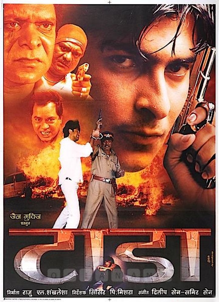 Tada (2003) Poster