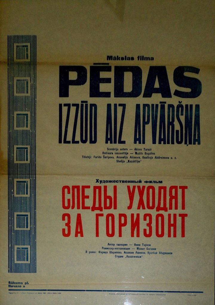 Sledy Ukhodyat Za Gorizont (1965) Poster