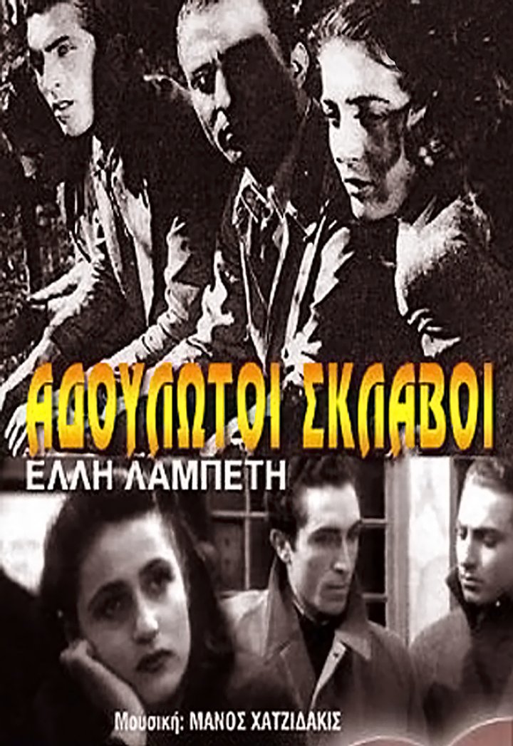 Adoulotoi Sklavoi (1946) Poster