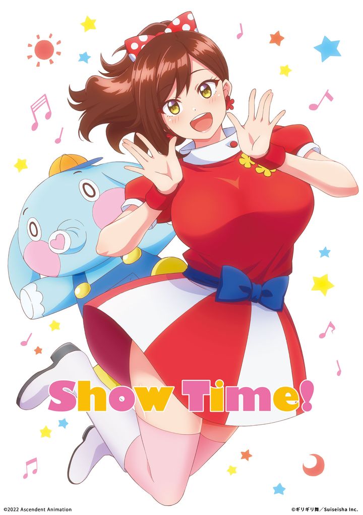 Show Time! (2022) Poster