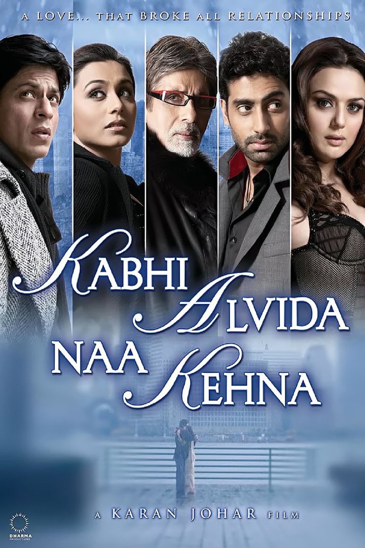 Kabhi Alvida Naa Kehna (2006) Poster