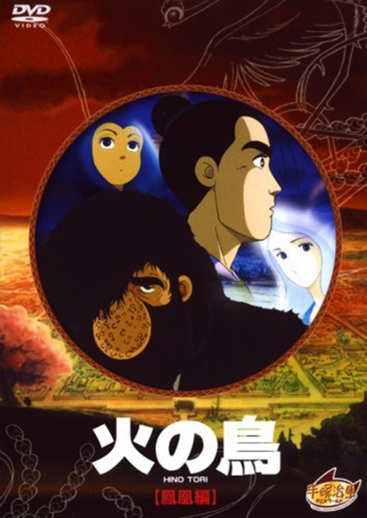 Hi No Tori: Hôô-hen (1986) Poster