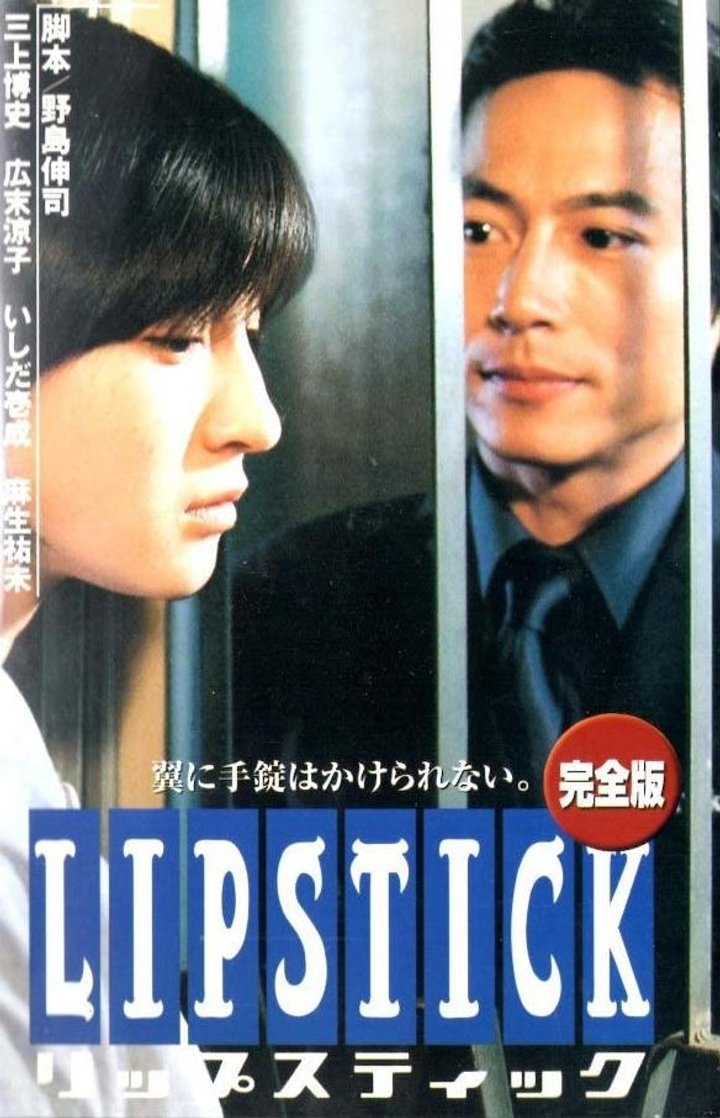 Lipstick (1999) Poster