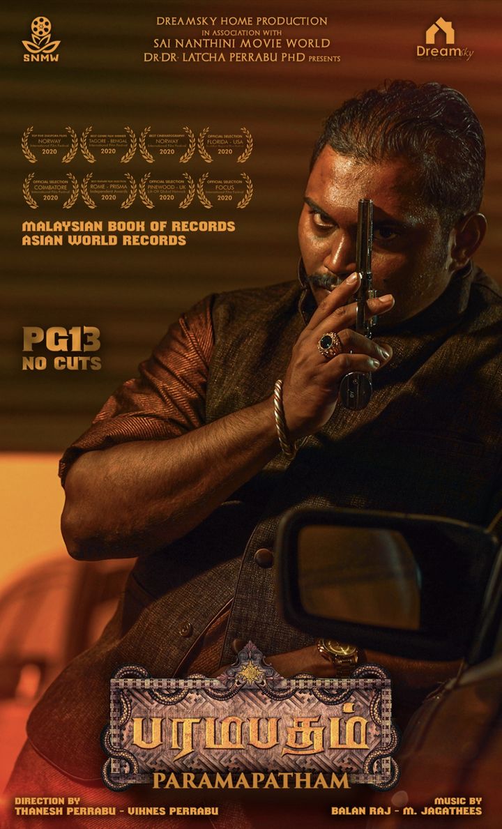 Paramapatham (2020) Poster