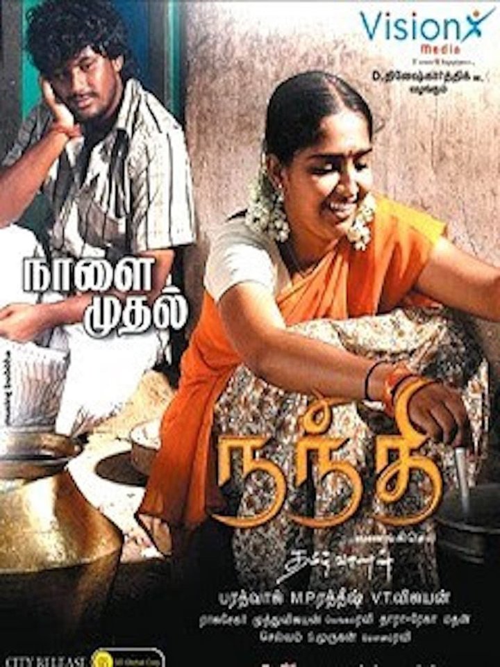 Nandhi (2011) Poster