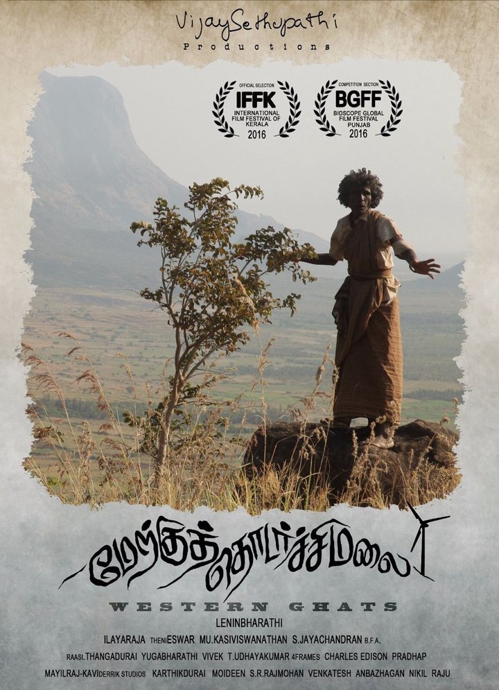 Merku Thodarchi Malai (2018) Poster