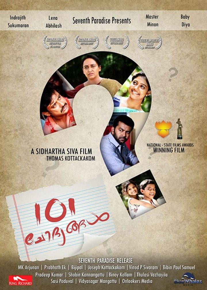 101 Chodhyangal? (2013) Poster