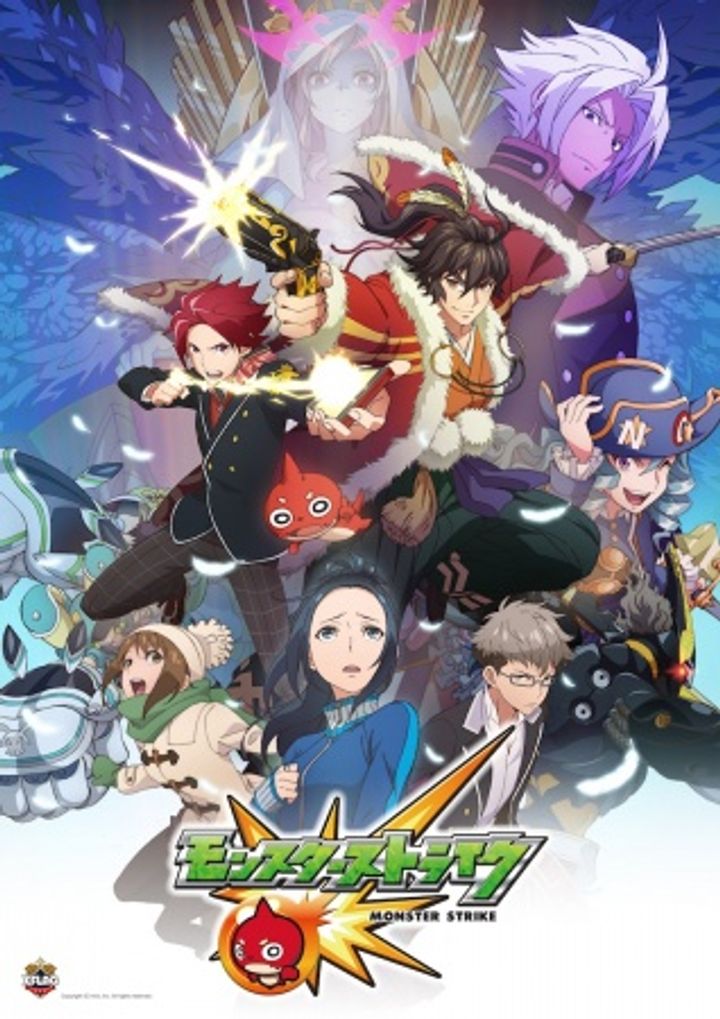 Monster Strike (2015) Poster