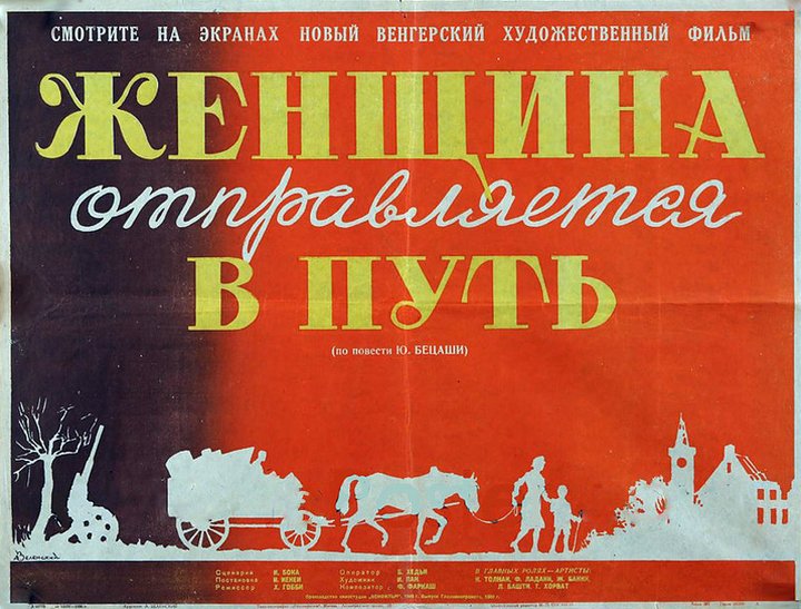 Egy Asszony Elindul (1949) Poster