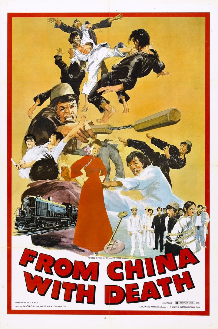 Lang Bei Wei Jian (1974) Poster