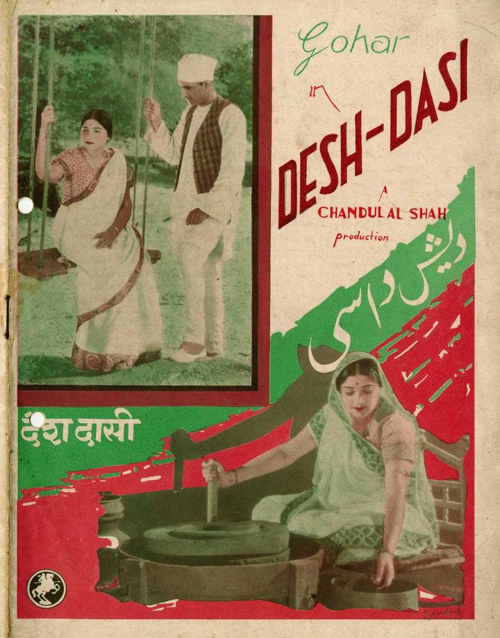 Desh Dasi (1935) Poster