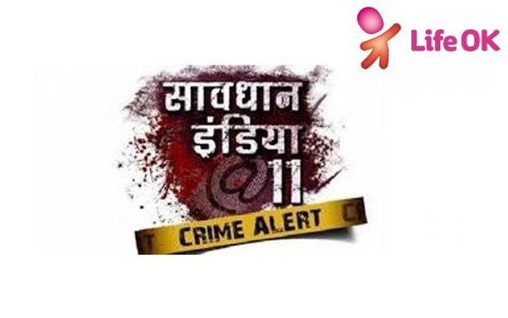 Savdhaan India @ 11 (2012) Poster