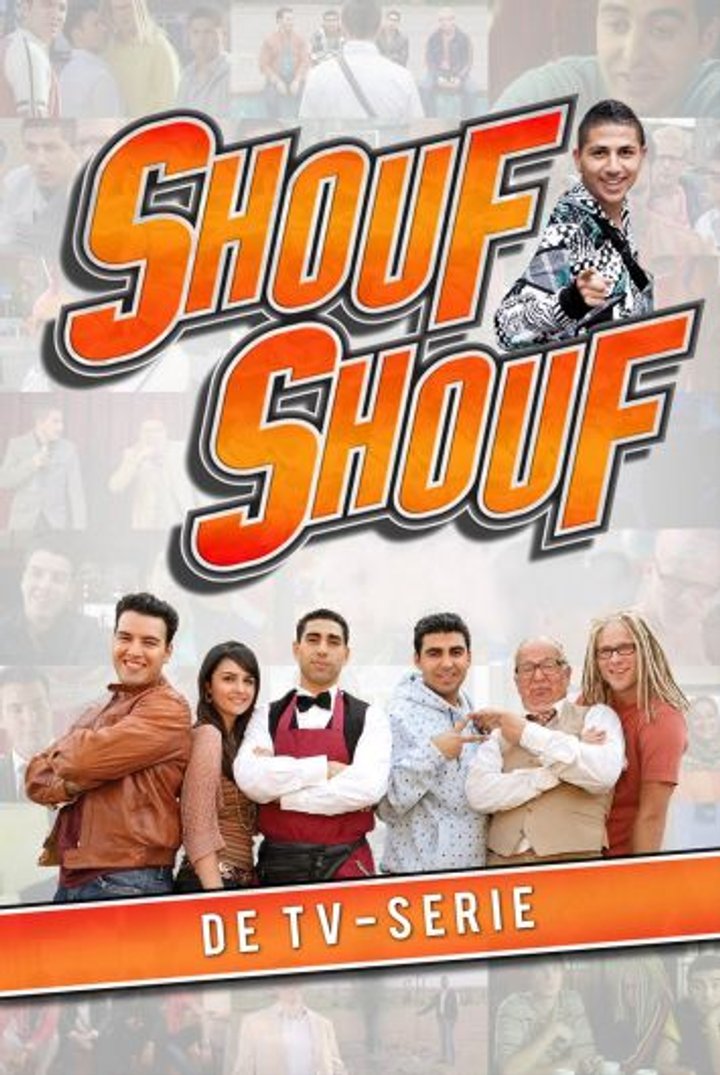 Shouf Shouf! (2006) Poster