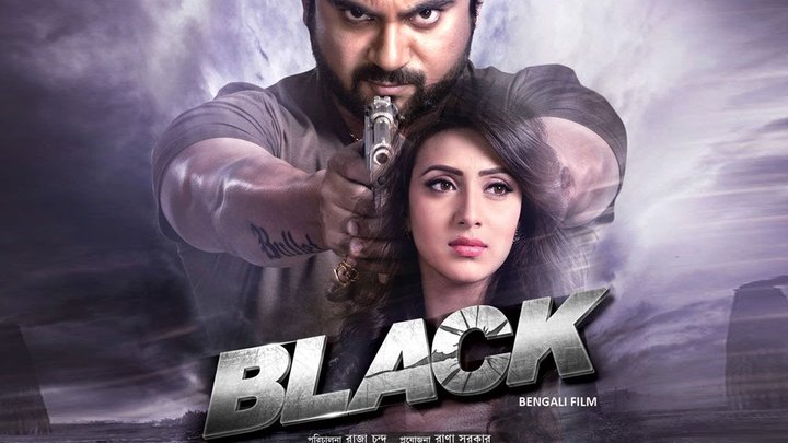 Black (2015) Poster