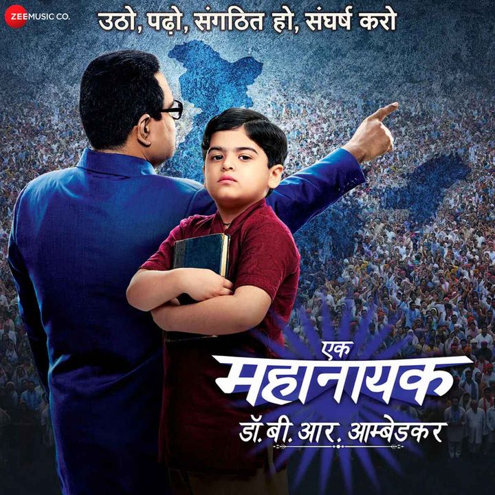 Ek Mahanayak - Dr B R Ambedkar (2019) Poster