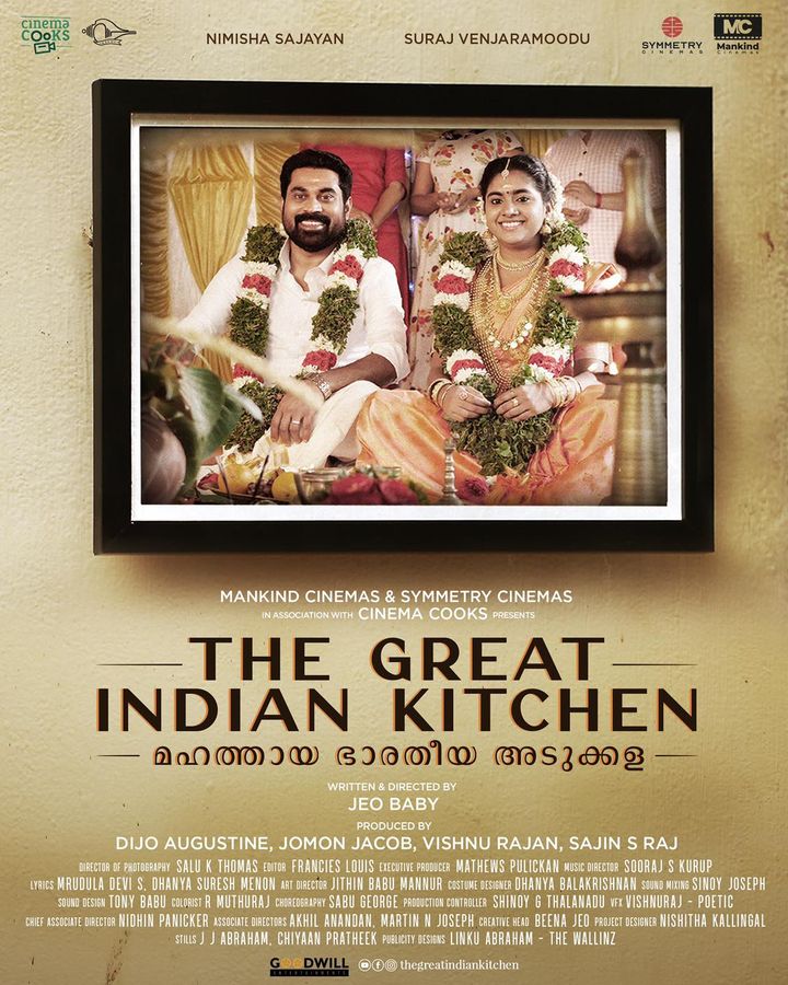 The Great Indian Kitchen (2021) Poster