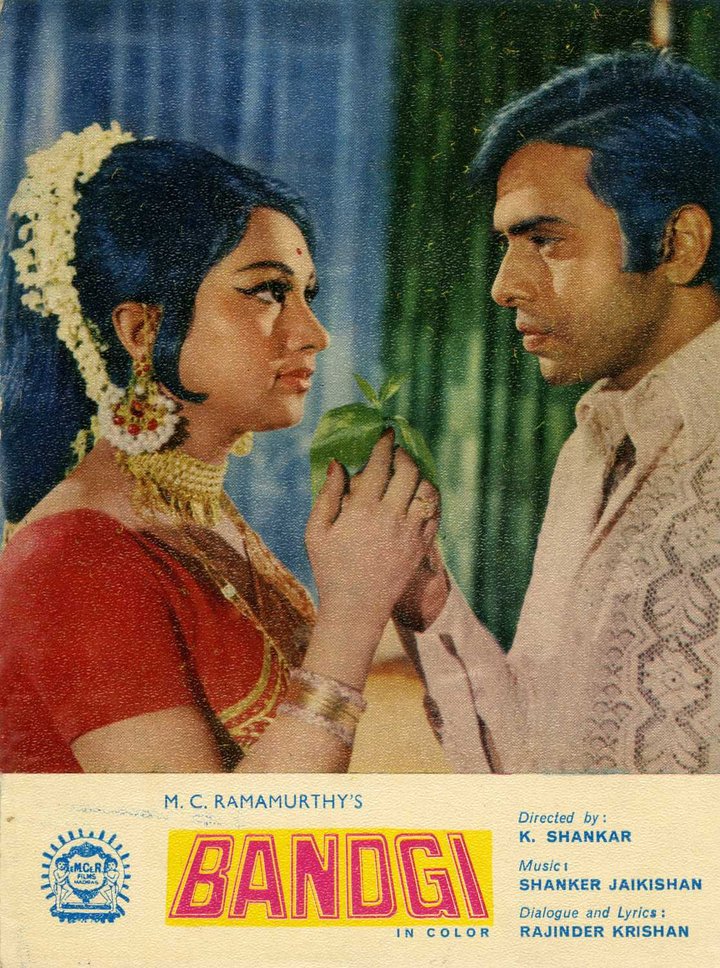 Bandagi (1972) Poster