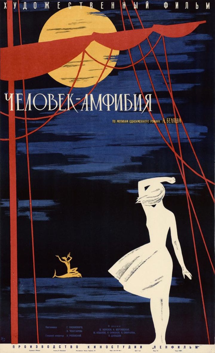 Chelovek-amfibiya (1962) Poster