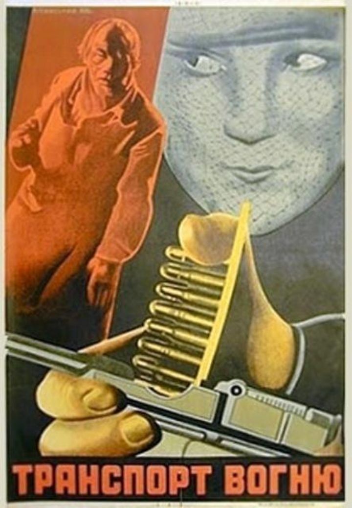 Transport Ognya (1930) Poster